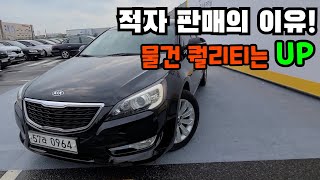 [SOLD OUT] 중고차 이익만 날 수는 없습니다 기아 더 프레스티지 K7 정비를 통한 검증된 상품 자신합니다