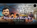 rakesh barot જુઠ્ઠો જીતી જાય સાયા નું મોત થાય slowed and reverb new song bewafa 2024