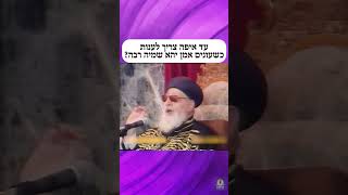 עד איפה צריכים לענות כשאומרים אמן יהא שמיה רבא?