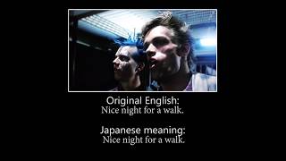 Japanese Subtitles - The Terminator