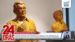 Aquino Center and Museum sa Tarlac City, ipinasilip sa ilang panauhin sa ika-92... | 24 Oras