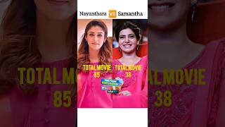 Nayanthara vs Samantha Ruth Prabhu #samantha #nayanthara #shorts #ytshorts