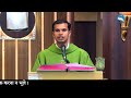 holy mass 27th february thursday 2025 fr. sanjay paraste atmadarshan tv