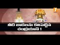 ఇస్రో ప్రాజెక్టు మిషన్ చంద్రయాన్ 3 isro project mission chandrayaan 3 inews