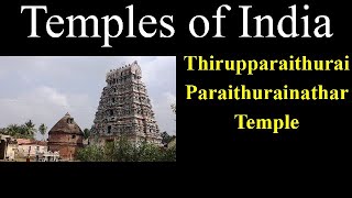 Thirupparaithurai Temple | Paraithurainathar Temple