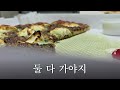 인생 최고 난이도의 티켓팅 참전한 썰 푼다 feat.오아시스