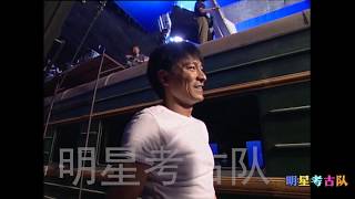 刘德华亲自指导动作戏，地上打滚演示动作 | 天下无贼花絮 | A World Without Thieves |Andy Lau