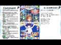 【ウマ娘】第17回 即興育成杯【生放送】