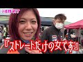 【nsf100】初めてのレース参戦｜美浜6時間耐久ミニバイクレース