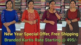 New Year Special Offer🌹Free Shipping🌹495/- രൂപ മുതലുള്ള കിടിലൻ Kurtis🌹Booking 9074248160, 8848089032