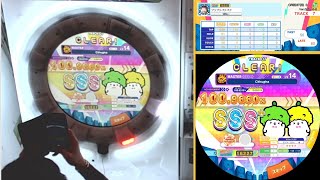 【maimai】 Cthugha (MASTER) AP