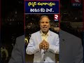 క్రిస్మస్ శుభాకాంక్షలు తెలిపిన కేఏ పాల్.. ka paul delivers cristmas wishes rtv