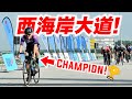 WCE Century Ride 2024！我们获得总冠军！马来西亚首场西海岸大道比赛！【单车日记#75】ENG SUB CC