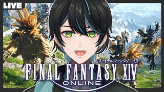 【FF14/初心者】9月になりましたね。ジョブクエ\u0026ルレしたり 蒼天3.1【Gaia.Durandal/先織大翔/Vtuber】#11