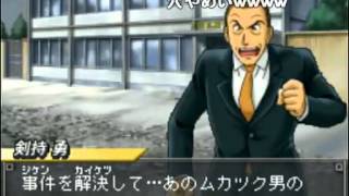 【コメ付き】コナン＆金田一 ２人の死神【実況】１３日目