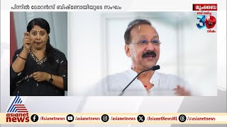 ബാബാ സിദ്ദിഖിയുടെ കൊലപാതകം;  ക്വട്ടേഷൻ കൊലപാതകമെന്ന് സ്ഥിരീകരിച്ച്  പൊലീസ് | Baba Siddique | Mumbai