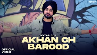 AKHAN CH BAROOD - AVTAR GILL (Official Song) Satbir Aujla | Juke Dock