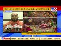 botad special decorations at salangpur hanuman temple on occasion of dhanurmas tv9news