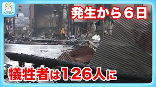 【能登半島地震】飲料水・粉ミルクなど支援物資の受付が始まる　復旧に向けて動きも #地震 #災害 #能登半島地震 #テレビ金沢 #ニュース #記者が見た地震現場