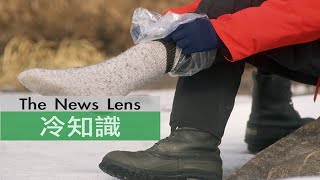 【冷知識】天冷穿兩雙襪子更防寒？錯！只會讓你雙腳冰冷