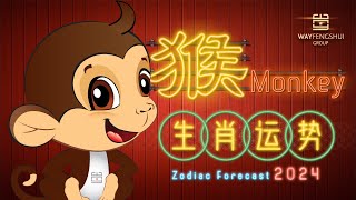 2024 MONKEY Chinese Zodiac Forecast 属猴生肖运势
