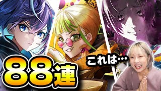 【白猫】ルナ狙いの初日ガチャ！！！！【叛逆のCOLOR's episode2 罪の刻印】