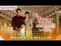 Gayatri ne kiya Rashmi se सवाल! | Full Episode:1842 | Yeh Rishta Kya Kehlata Hai