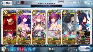 【FGO】 水着ノッブで『愛欲の魔王」』4Tクリア（令呪でのタスキルあり） 【徳川廻天迷宮大奥：メインインタールード】