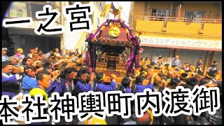 29年  自由が丘 熊野神社 例大祭  本社神輿立派な渡御です。