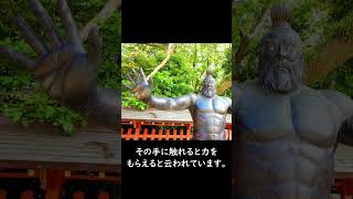 古代力士像と三日恵比須神像【筑前国一宮 住吉神社】福岡市博多区 #shorts #パワースポット