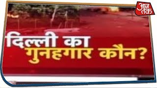 बसें जला दी गई, यूनिवर्सिटी में तोड़फोड़ कर दी गई, गुनाहगार ढूंढने के बजाय आरोप- प्रत्यारोप जारी