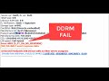 How to Solve DDRM failed ? DDRM failed कैसे सॉल्व किया जा सकता है? DDRM FAIED কিভাবে রিপেয়ার করব ?