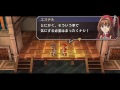 英雄伝説 空の軌跡fc（ナイトメア）~２章24（ジェニス王立学園２）~