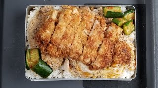 拝啓 SinoJiro99様へ【カツ丼弁当】【蓋弁】【嫁弁】【愛妻弁当】