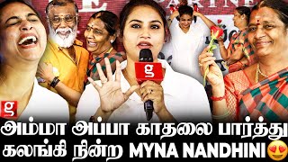 Myna-வின் Surprise-ல் உறைந்த அப்பா அம்மா😍 மொத்த Family-யம்  சேர்ந்து போட்ட Semma Dance 💃🕺Myna 💖 Yogi