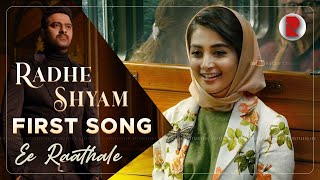 Radhe Shyam First Song | Ee Raathale | Lyrical Video | Announcement | Prabhas , Pooja Hegde