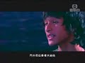 mtv shine 避雨 薛凱琪女主角