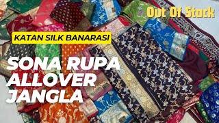 Banarasi Jangla Saree Allover Designs Sona Rupa Uppada Sarees