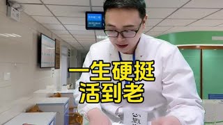 搞笑山歌来了，#山歌热门推送 #山歌送上热门 #看一遍笑一遍