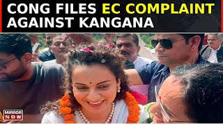 Congress Lodges Complaint With EC Against Kangana Ranaut's 'Ambani' Remark | Top News