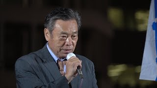 穀田恵二国対委員長スピーチ