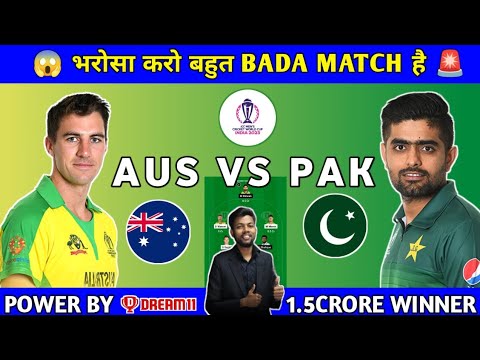 AUS Vs PAK Dream11 Prediction, AUS Vs PAK ODI Dream11 Team, Australia ...