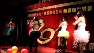 2012春酒表演 -- 少女時代