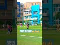 초등주말리그 우이초남축 준비하시고~쏘세요⚽️ 영민굿👍👍👍