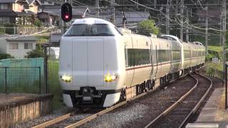 2014/05/18 5020M 特急 きのさき20号 287系(FC04編成+FA01編成)