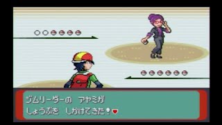 【ポケットモンスター・アルタイル】 アヤミ戦※倍速推奨