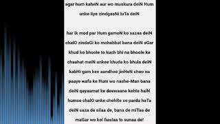 Agar Hum Kahen Aur Woh Muskura Den (Jagjit Singh & Chitra Singh) With Lyrics