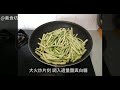 紫蘇蒜香炒豆角怎麼做好吃