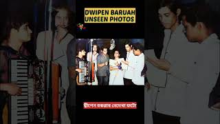 Dipen Baruah Unseen Rare Photos 🔥 #shorts #shortvideo #youtubeshorts #zubeencontroversy #trending