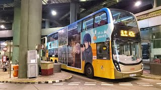 Hong Kong Bus KMB 3ATENU94 @ 42C 九龍巴士 Alexander Dennis Enviro500 MMC New Facelift 藍田站 - 長亨